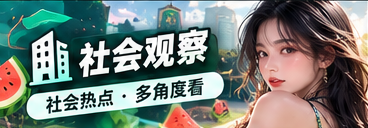 从街角到公共空间，城市故事如何被看见 · 主题阅读