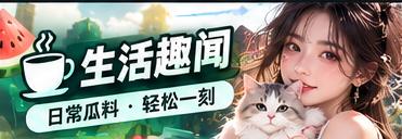 文化观察 · 流行语与网络文化