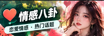 剧情追更 · 文化与公开资料阅读